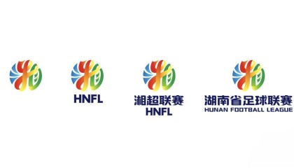 2025“湘超”主题口号：“湘”超湘味，“湘”当韵味